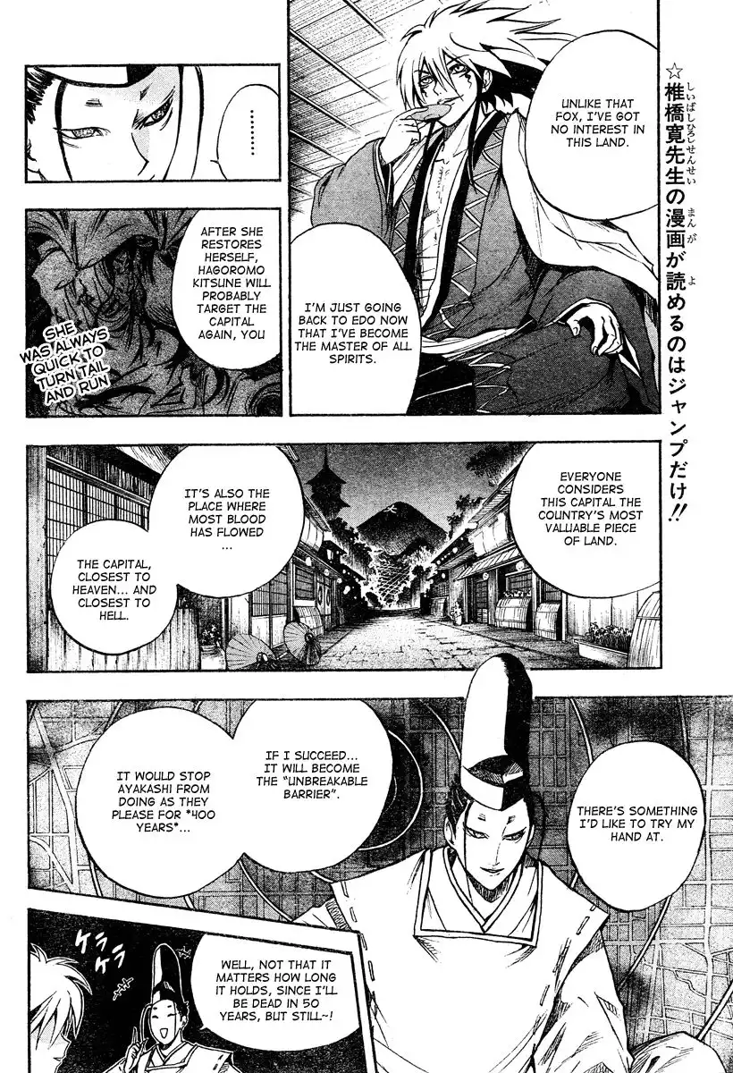 Nurarihyon No Mago Chapter 66 10